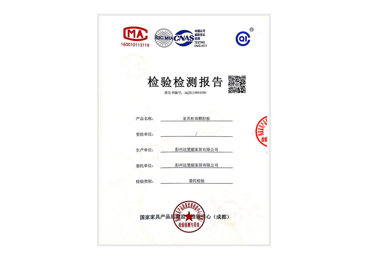 榮譽(yù)資質(zhì)