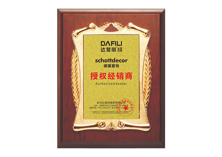 榮譽(yù)資質(zhì)