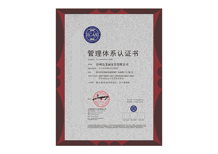 榮譽(yù)資質(zhì)