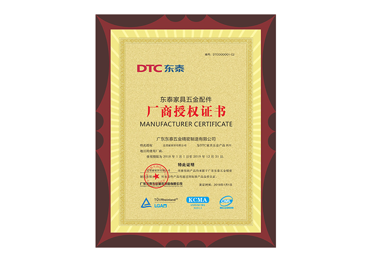 榮譽(yù)資質(zhì)